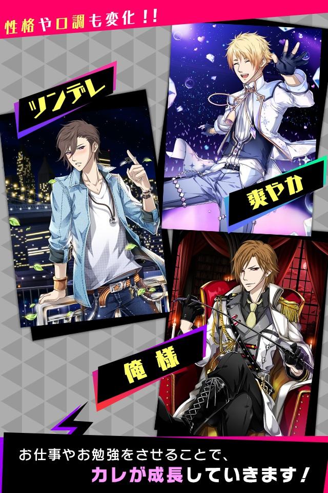 擬人カレシ Gree