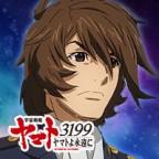 宇宙戦艦ヤマト 旅路 Gree